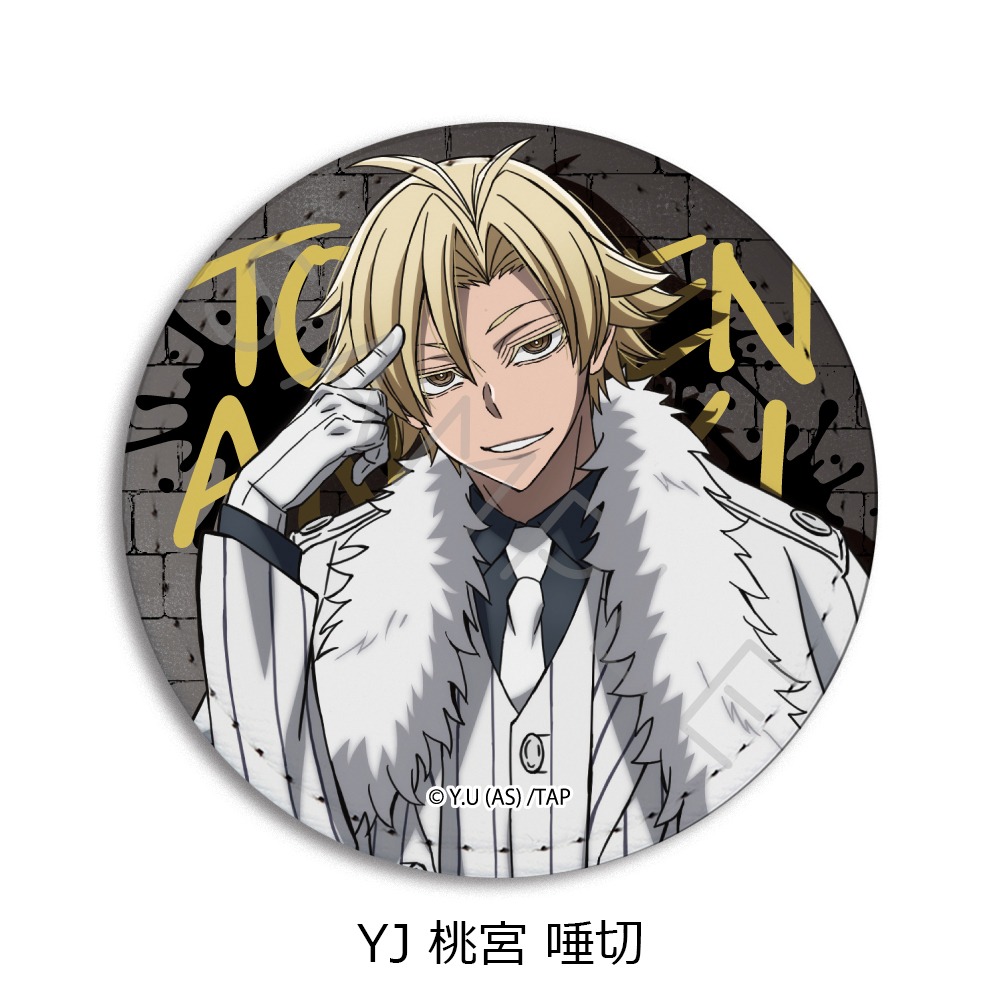 桃源暗鬼 レザーバッジ 丸形 YJ 桃宮 唾切｜ホビーの総合通販サイト