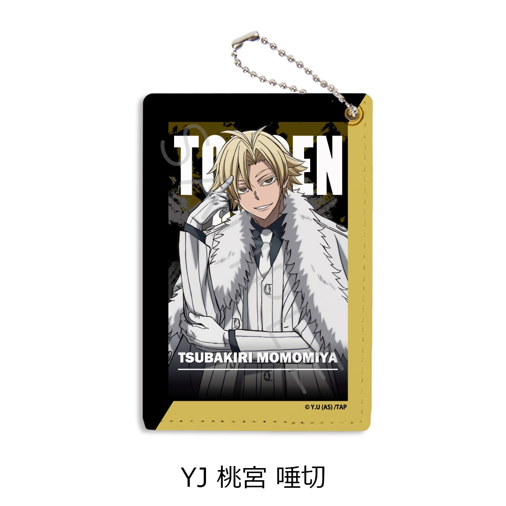 桃源暗鬼 パスケース YJ 桃宮 唾切｜ホビーの総合通販サイト ホビー