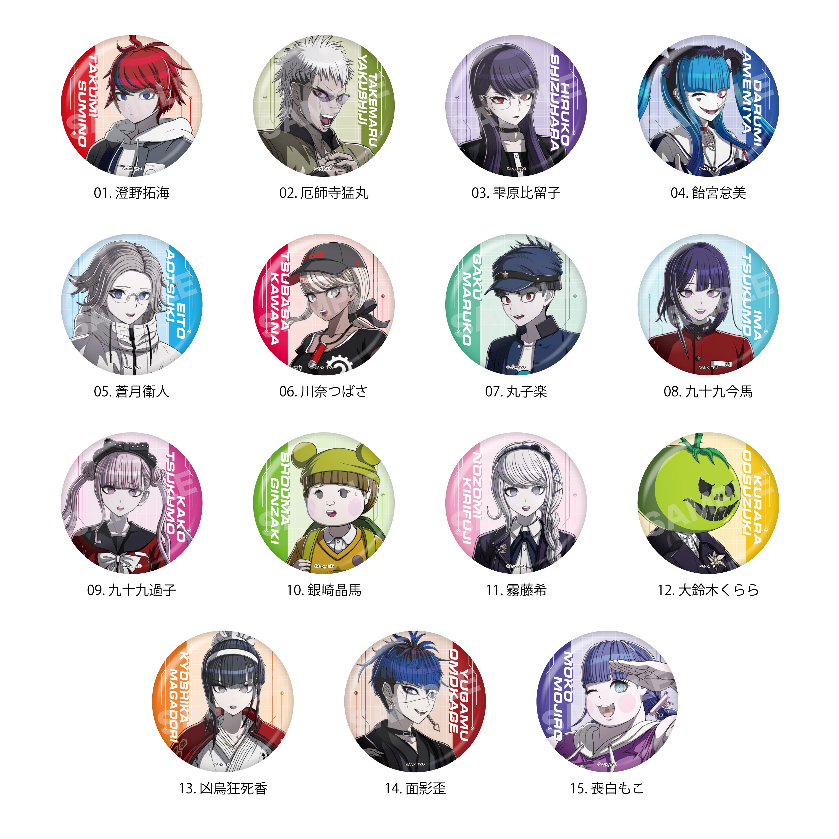 HUNDRED LINE -最終防衛学園- 缶バッジ 01 15個入り1BOX｜ホビーの総合