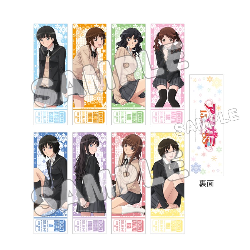 アマガミSS 15th Anniversary トレーディングチケット風カード 8個入り
