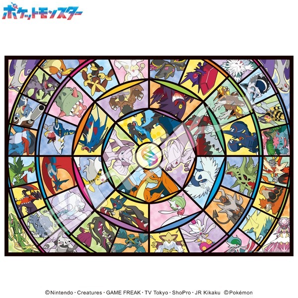 ポケットモンスター ジグソーパズル 1000T-560 メガシンカ集合