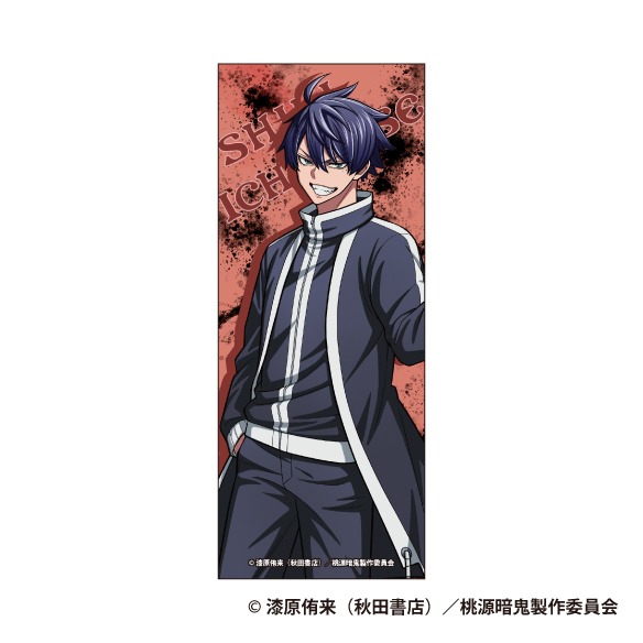 桃源暗鬼 ピクチャータオル 一ノ瀬四季｜ホビーの総合通販サイト