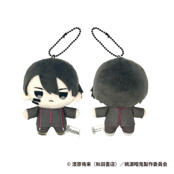 桃源暗鬼 マスコットキーチェーン 無陀野無人｜ホビーの総合通販サイト