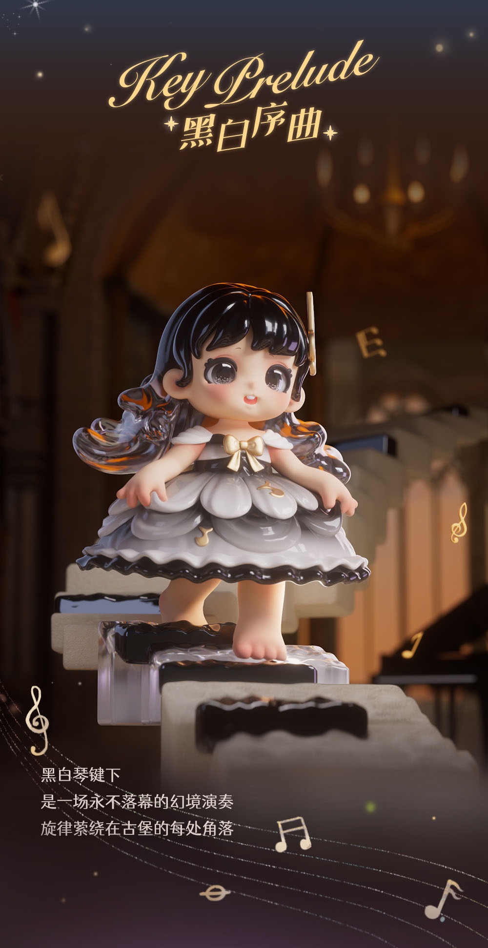 JOTOYS Miana 不思議なお城シリーズ 8個入り1BOX｜ホビーの総合通販