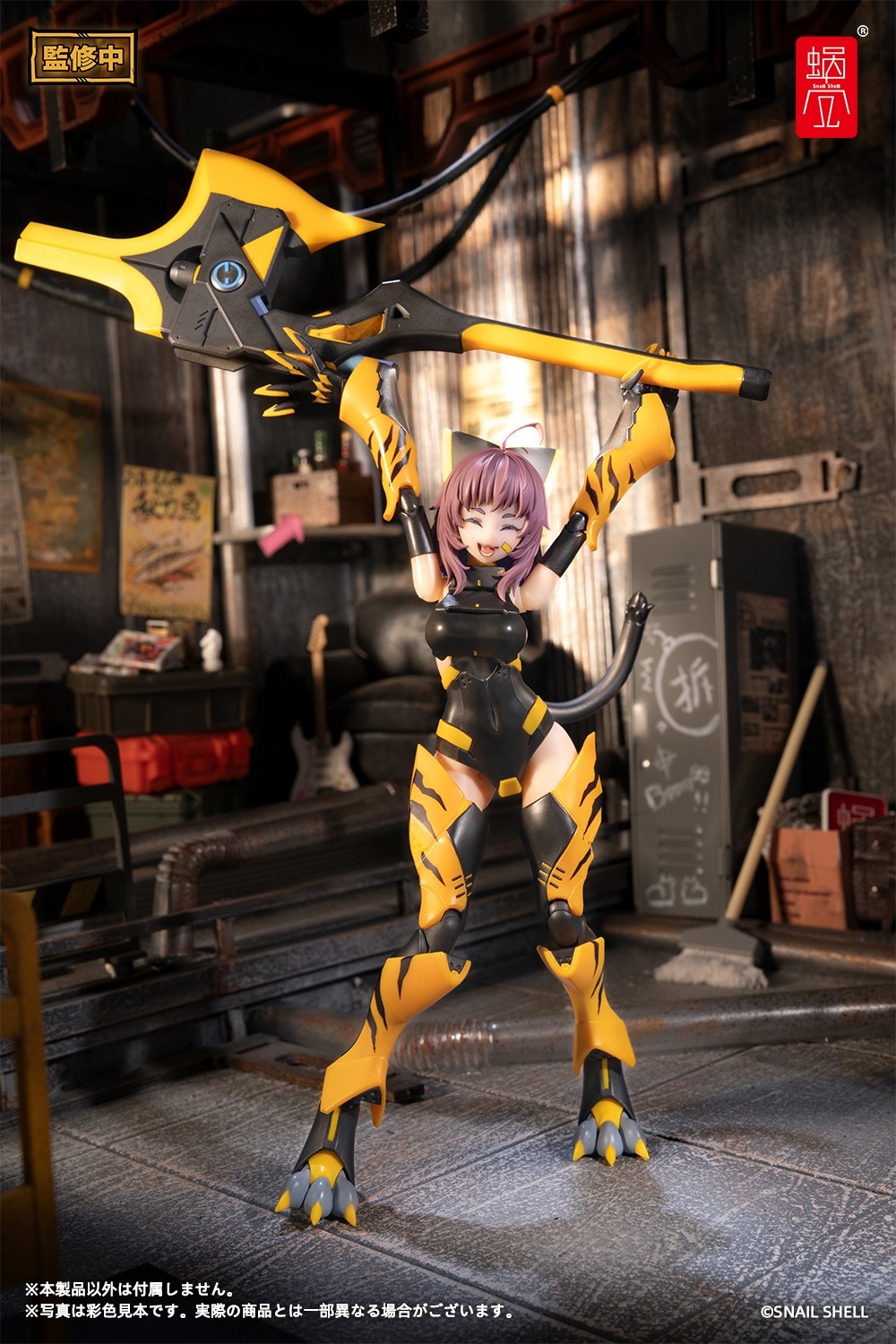 蝸之殻Snail Shell TIGER-05 1/12 釜虎｜ホビーの総合通販サイト