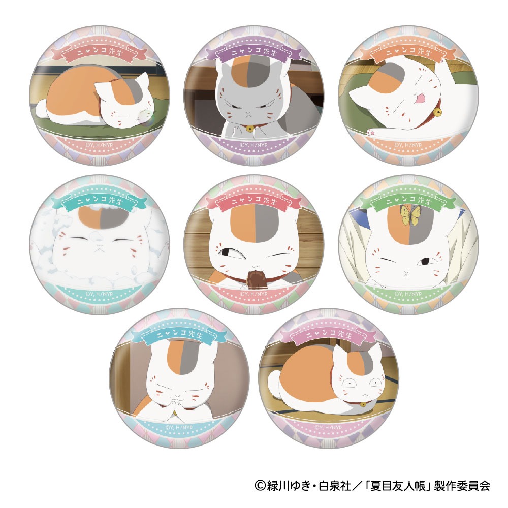 夏目友人帳 ニャンコ先生 顔コレ缶バッジ 8個入り1BOX｜ホビーの総合
