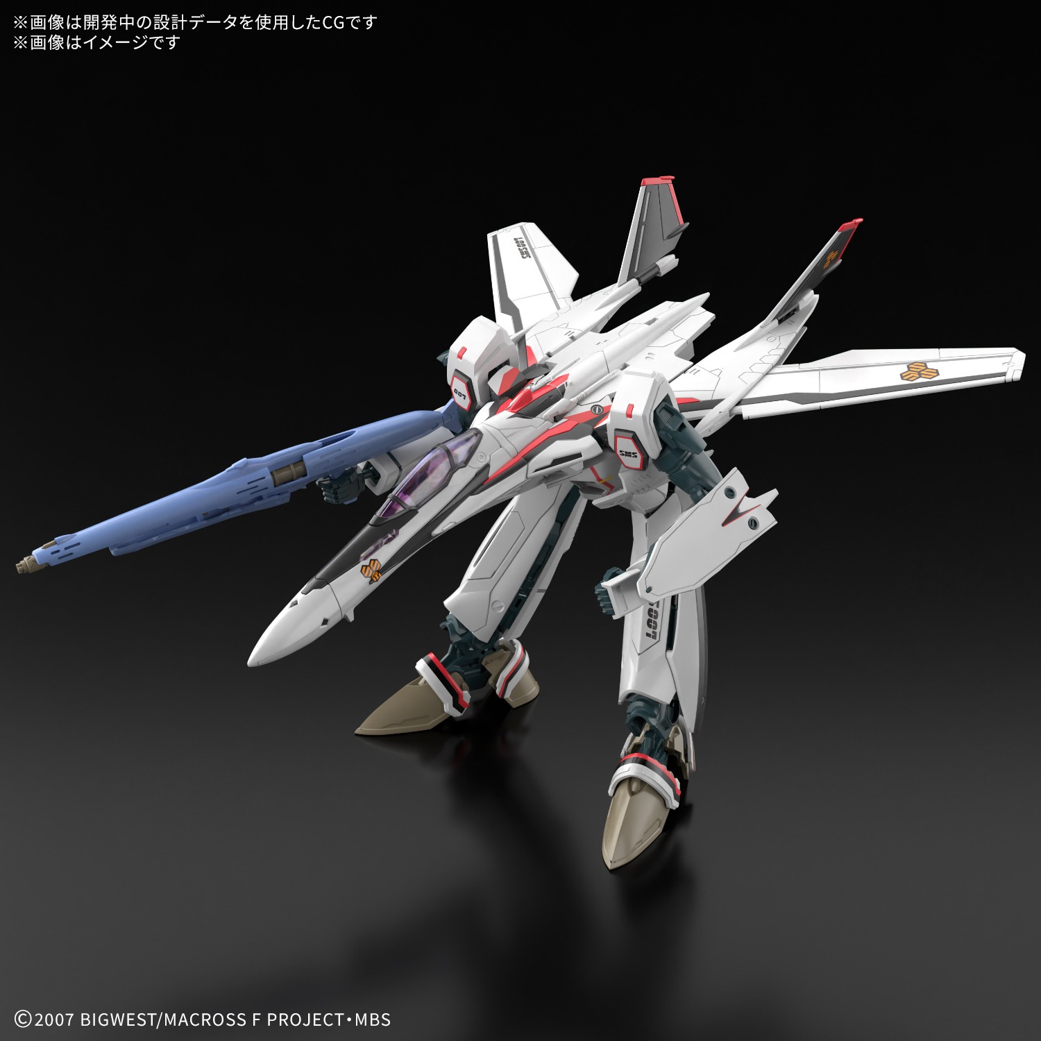 HG VF-25F メサイアバルキリー (早乙女アルト機) DXセット｜ホビーの