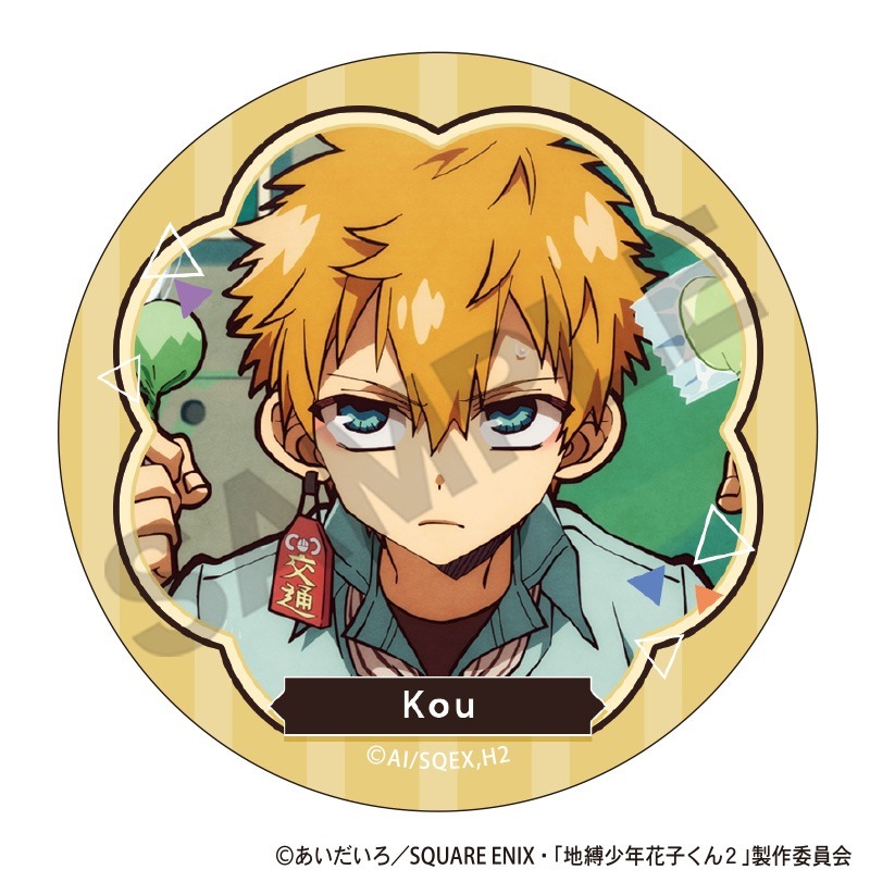 地縛少年花子くん2 トレーディング缶バッジ 場面写 10個入り1BOX