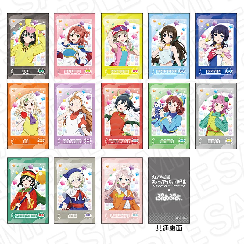 ラブライブ！虹ヶ咲学園スクールアイドル同好会×ぷよぷよ インスタント