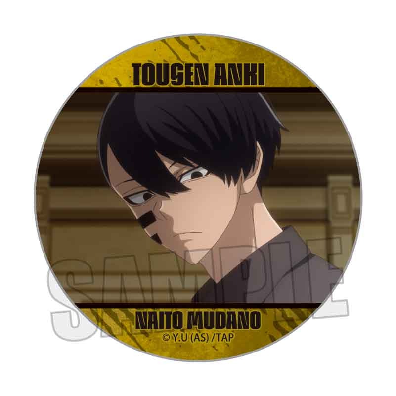 桃源暗鬼 メモリーズ缶バッジ Part1 無陀野 無人A｜ホビーの総合通販