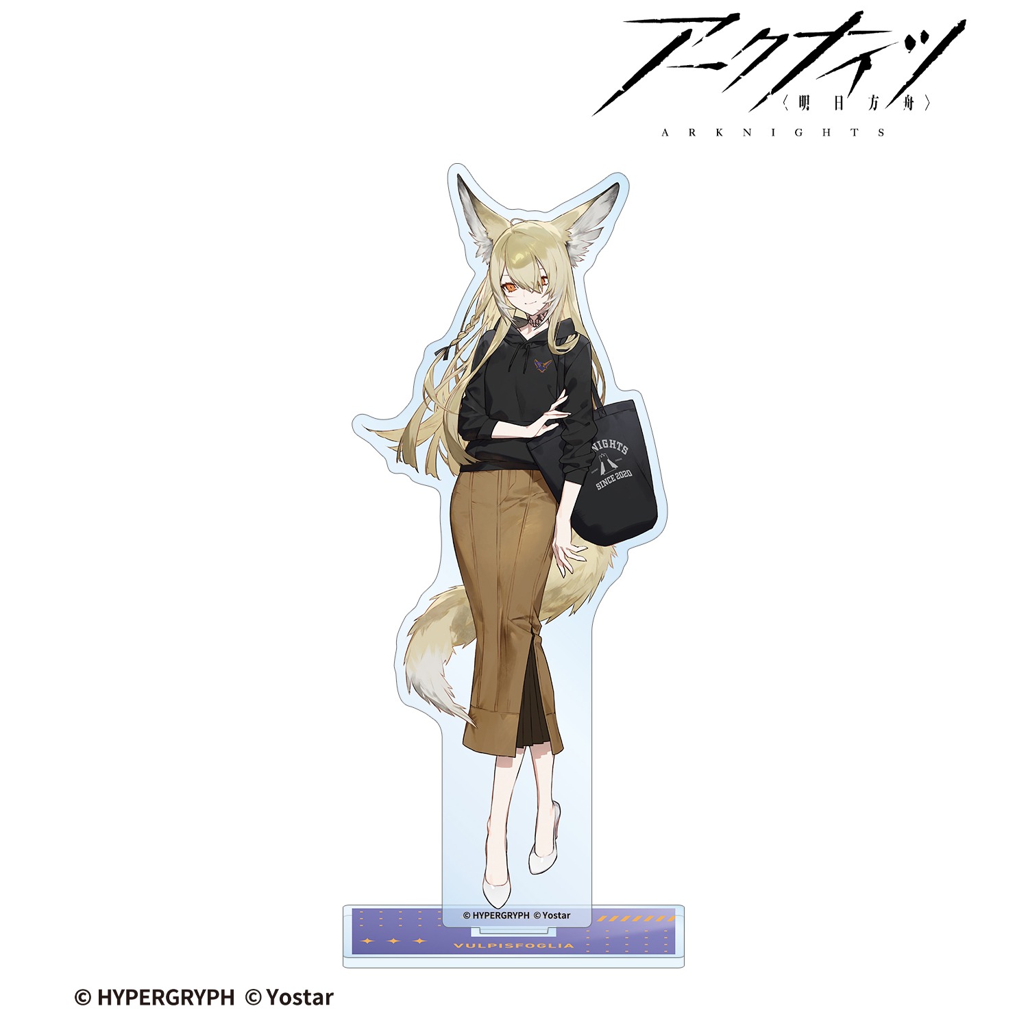 アークナイツ ウルピスフォリア ショッピングver. BIGアクリルスタンド