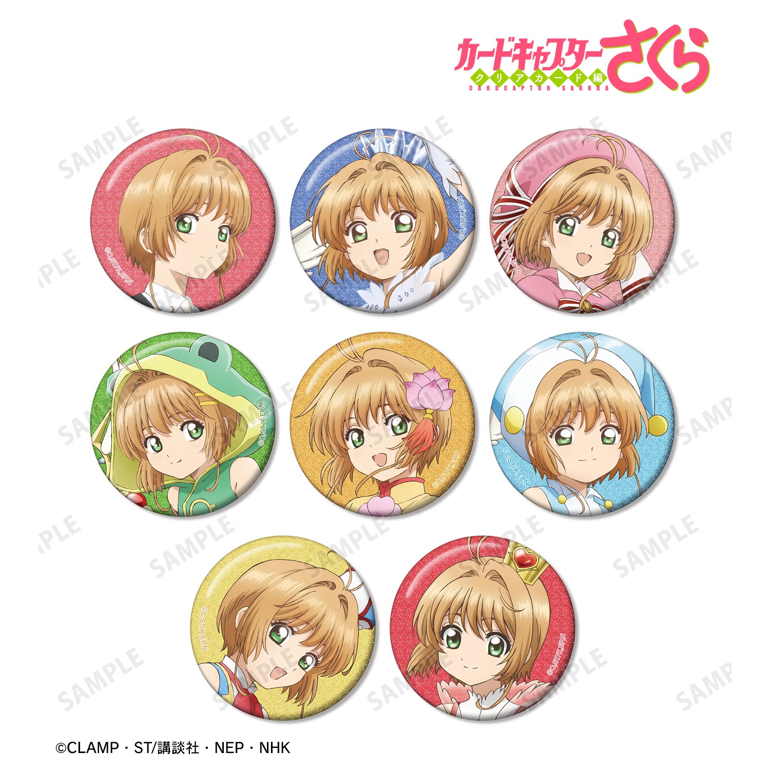 カードキャプターさくら クリアカード編 トレーディング さくら