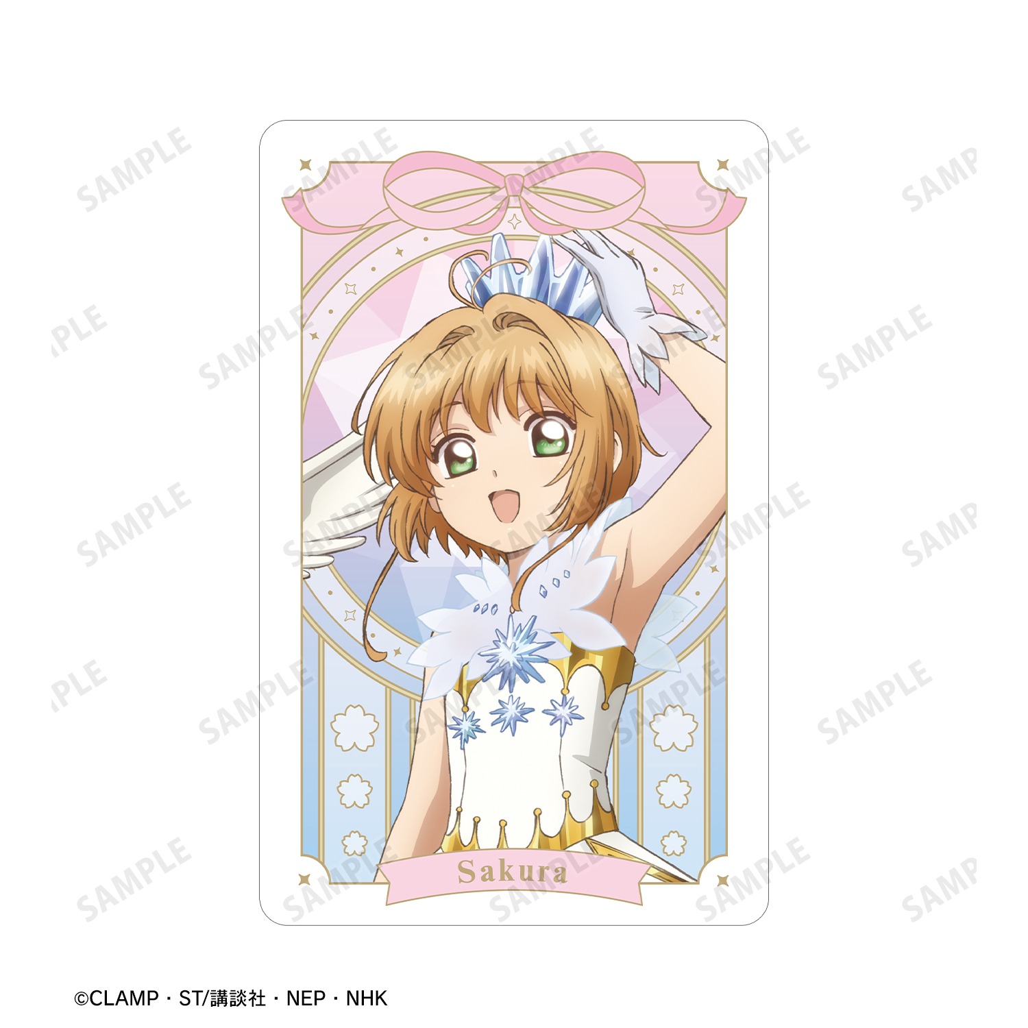 カードキャプターさくら クリアカード編 木之本 桜 プラスチックカード