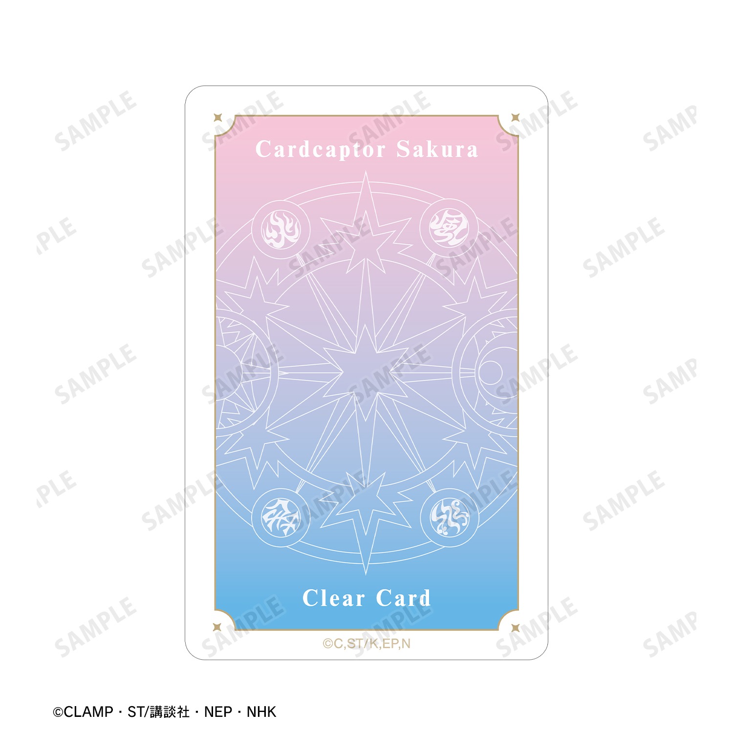 カードキャプターさくら クリアカード編 木之本 桜 プラスチックカード