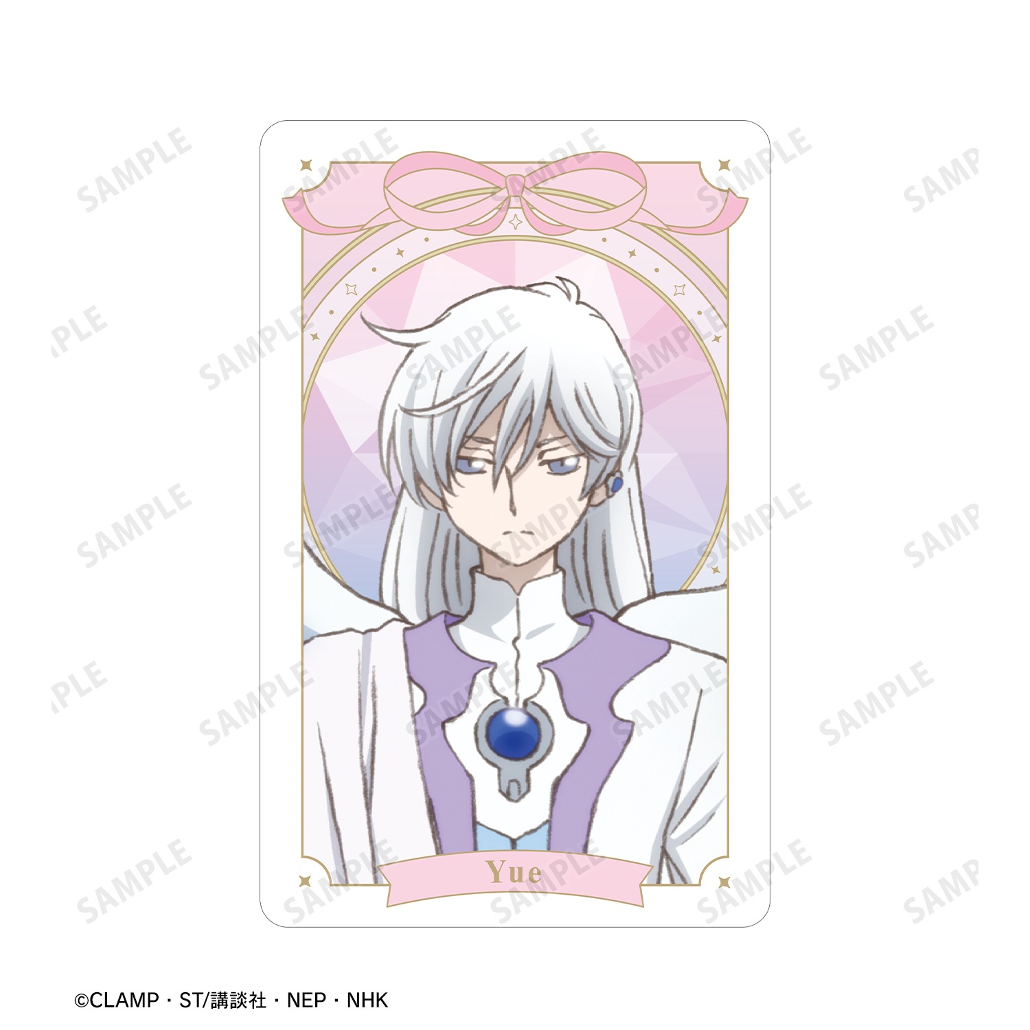 カードキャプターさくら クリアカード編 月 ユエ プラスチックカード
