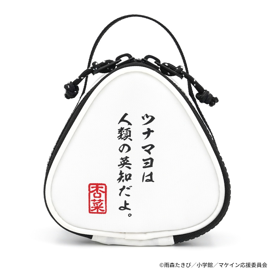 TVアニメ 負けヒロインが多すぎる！ 八奈見さんのおにぎりポーチ