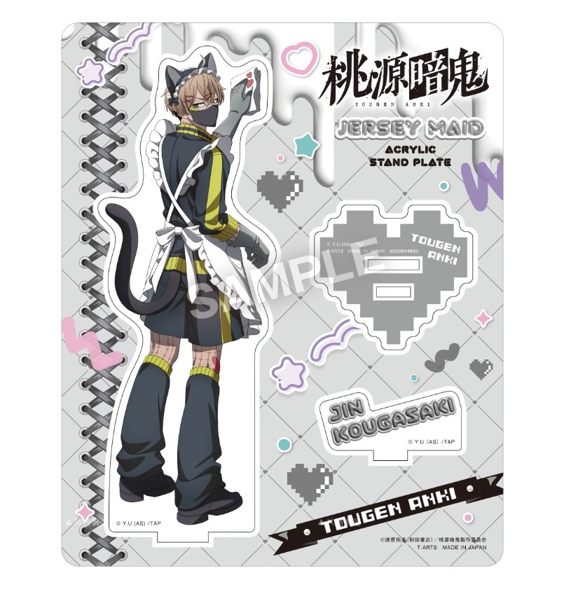 桃源暗鬼 ジャージメイド アクリルスタンドプレート | j-hobby Collection