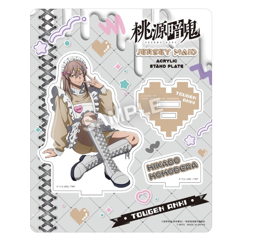 桃源暗鬼 ジャージメイド アクリルスタンドプレート 桃寺神門｜ホビー