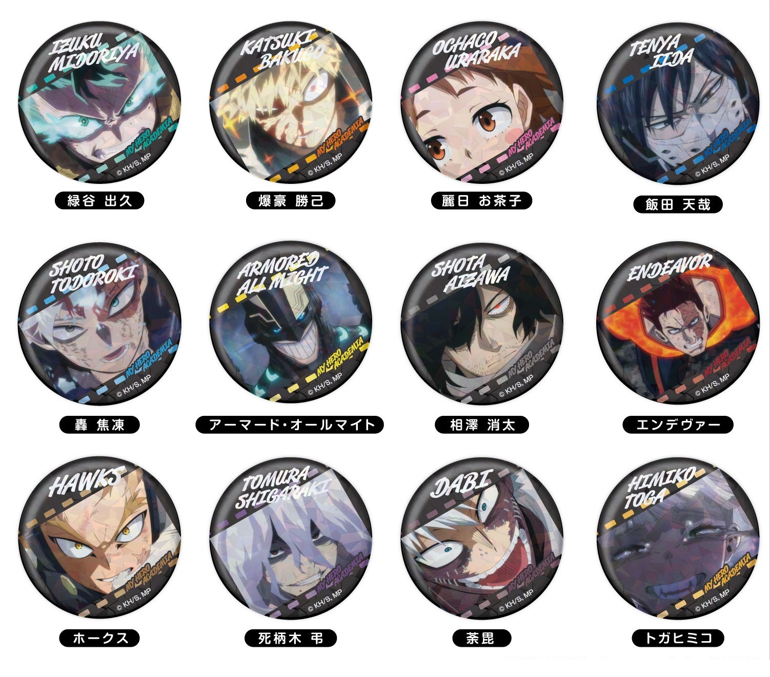 僕のヒーローアカデミア キラッとCANバッジ Vol.8 12個入り1BOX