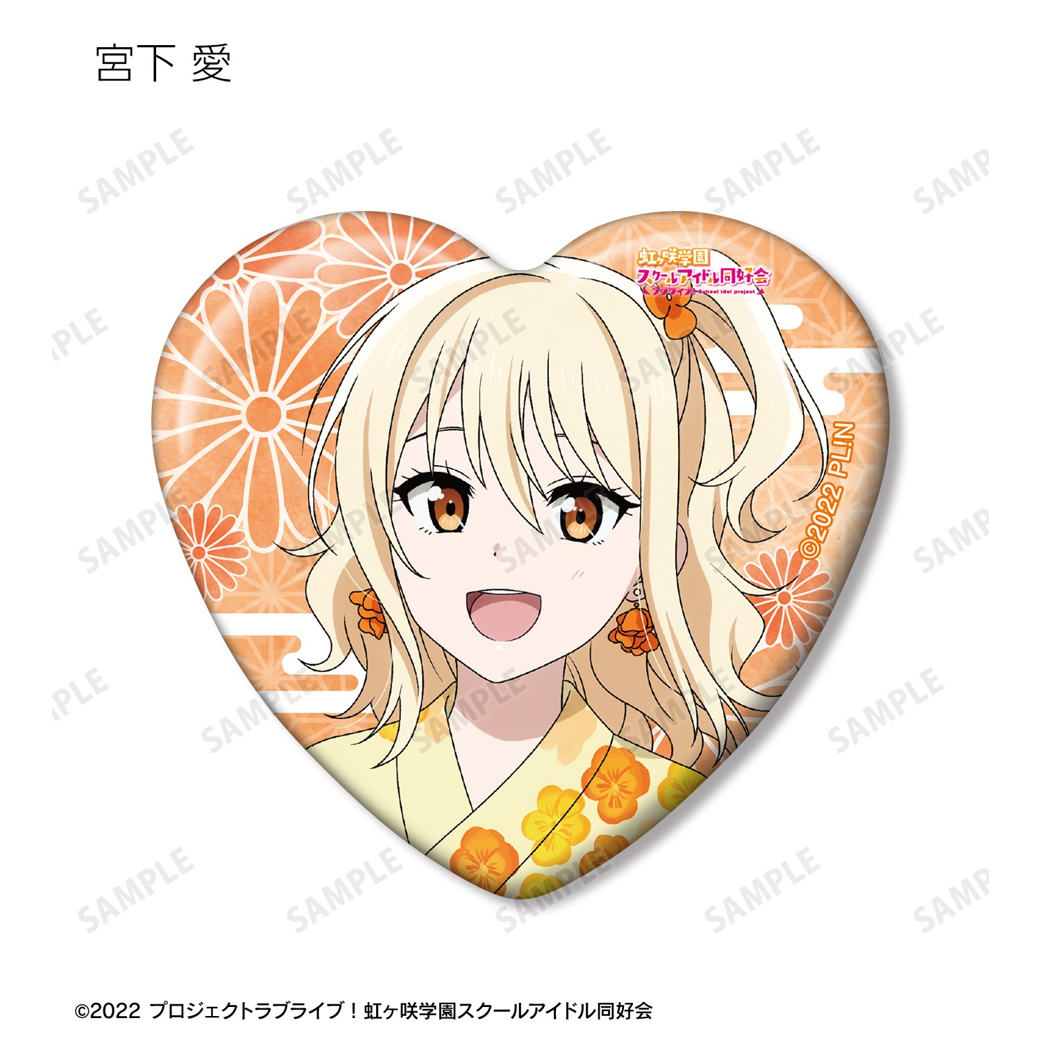 ラブライブ！虹ヶ咲学園スクールアイドル同好会 描き下ろし 縁日ver