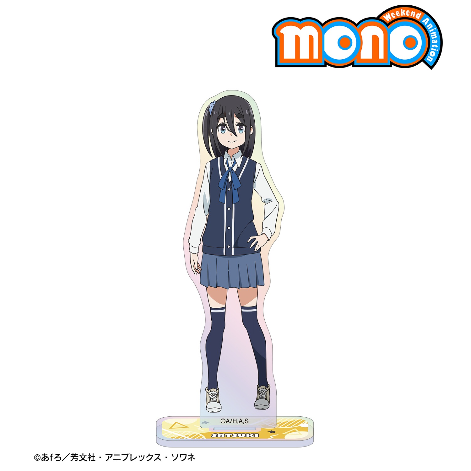 TVアニメ mono 雨宮 さつき オーロラアクリルスタンド｜ホビーの総合