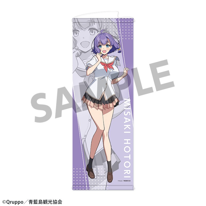 ぬきたし THE ANIMATION スリムタペストリー 畔美岬｜ホビーの総合通販