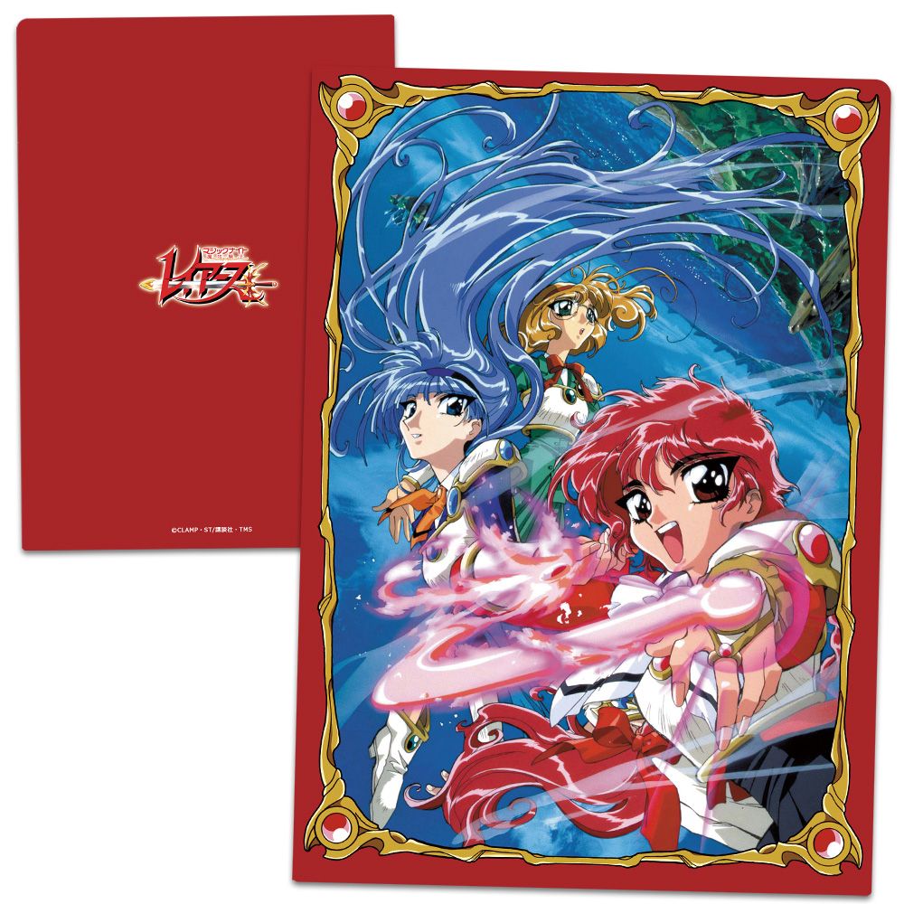 魔法騎士レイアース クリアファイル 光＆海＆風 vol.2｜ホビーの総合