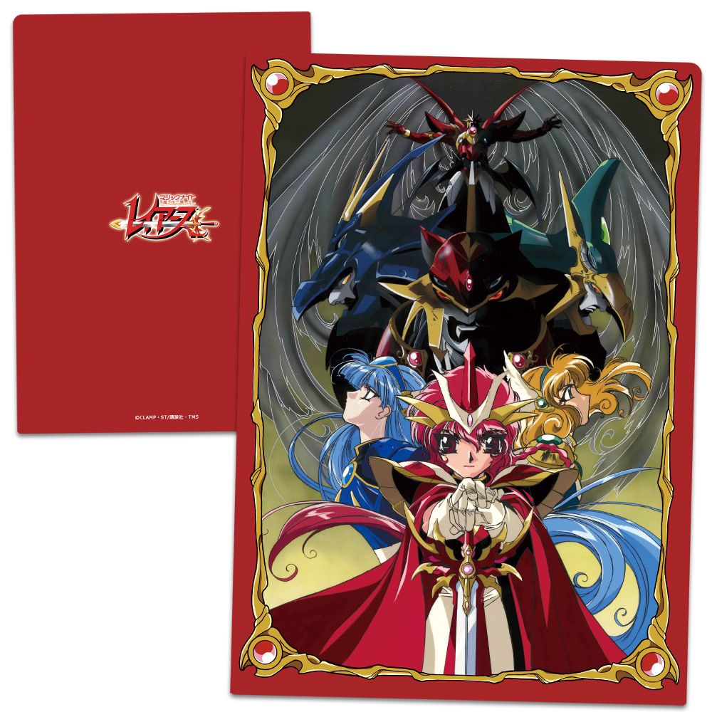 魔法騎士レイアース クリアファイル 合体魔神レイアース 光＆海＆風