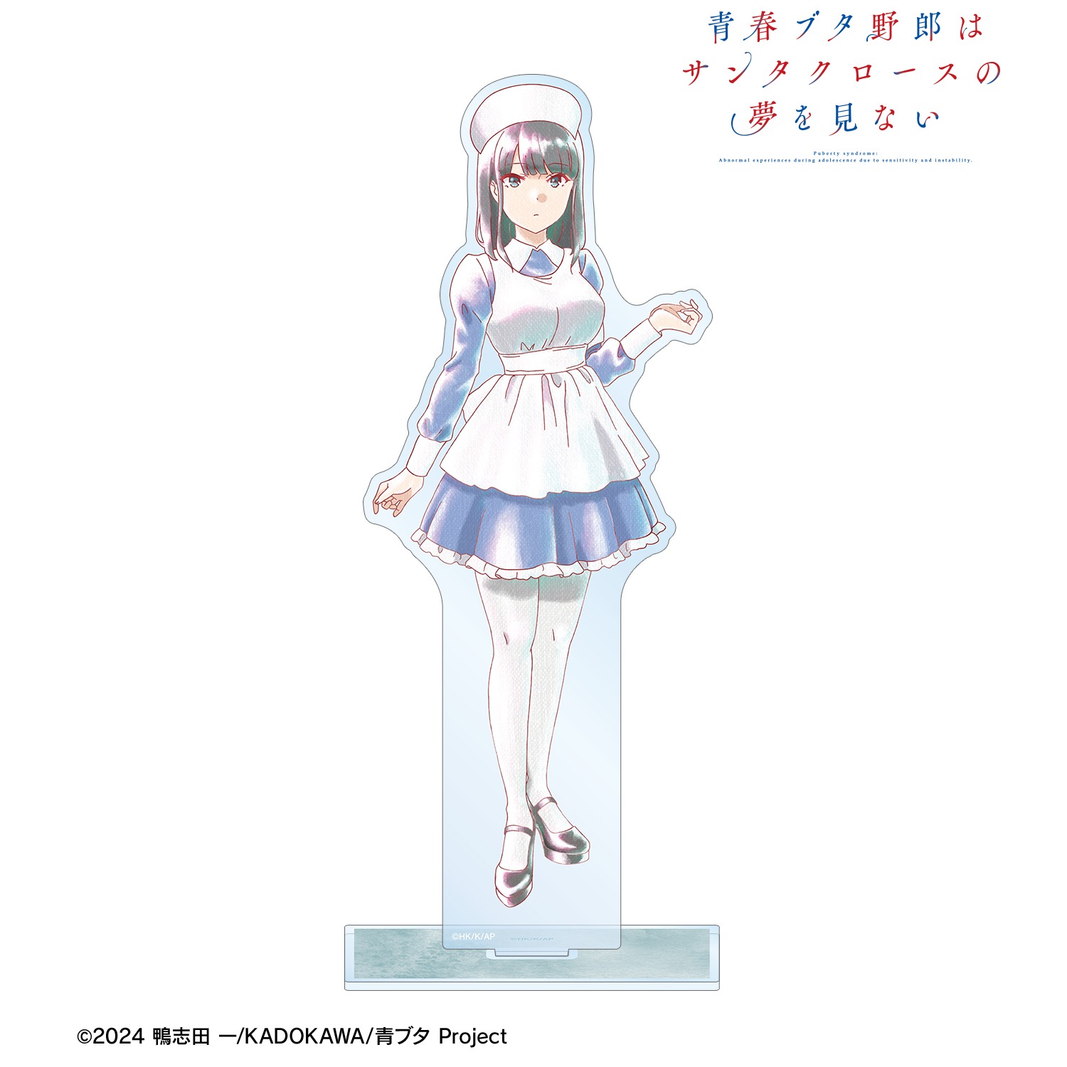 青春ブタ野郎はサンタクロースの夢を見ない 赤城郁実 Ani-Art aqua