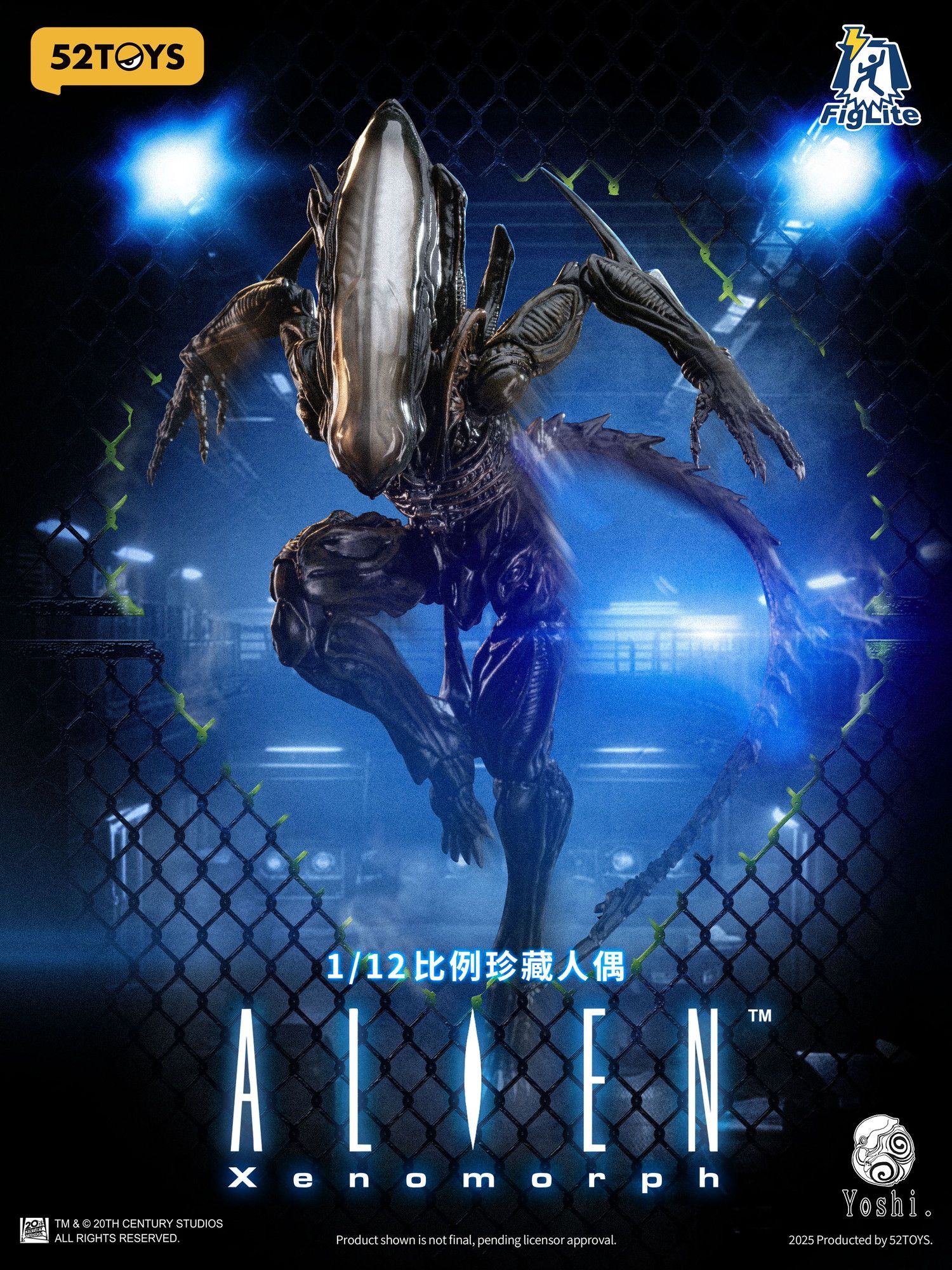 52TOYS FIGLITE エイリアン ゼノモーフ｜ホビーの総合通販サイト