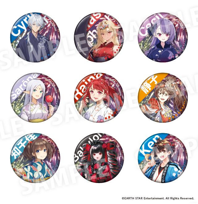 アース・スターノベル10周年夏祭り 缶バッジコレクション Bセット 9個
