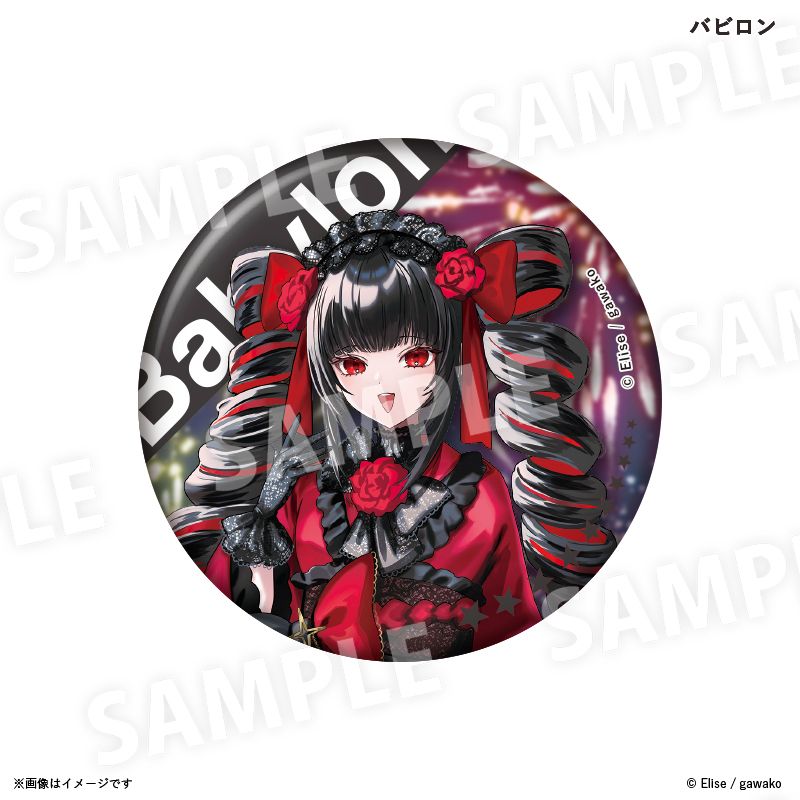 アース・スターノベル10周年夏祭り 缶バッジコレクション Bセット 9個