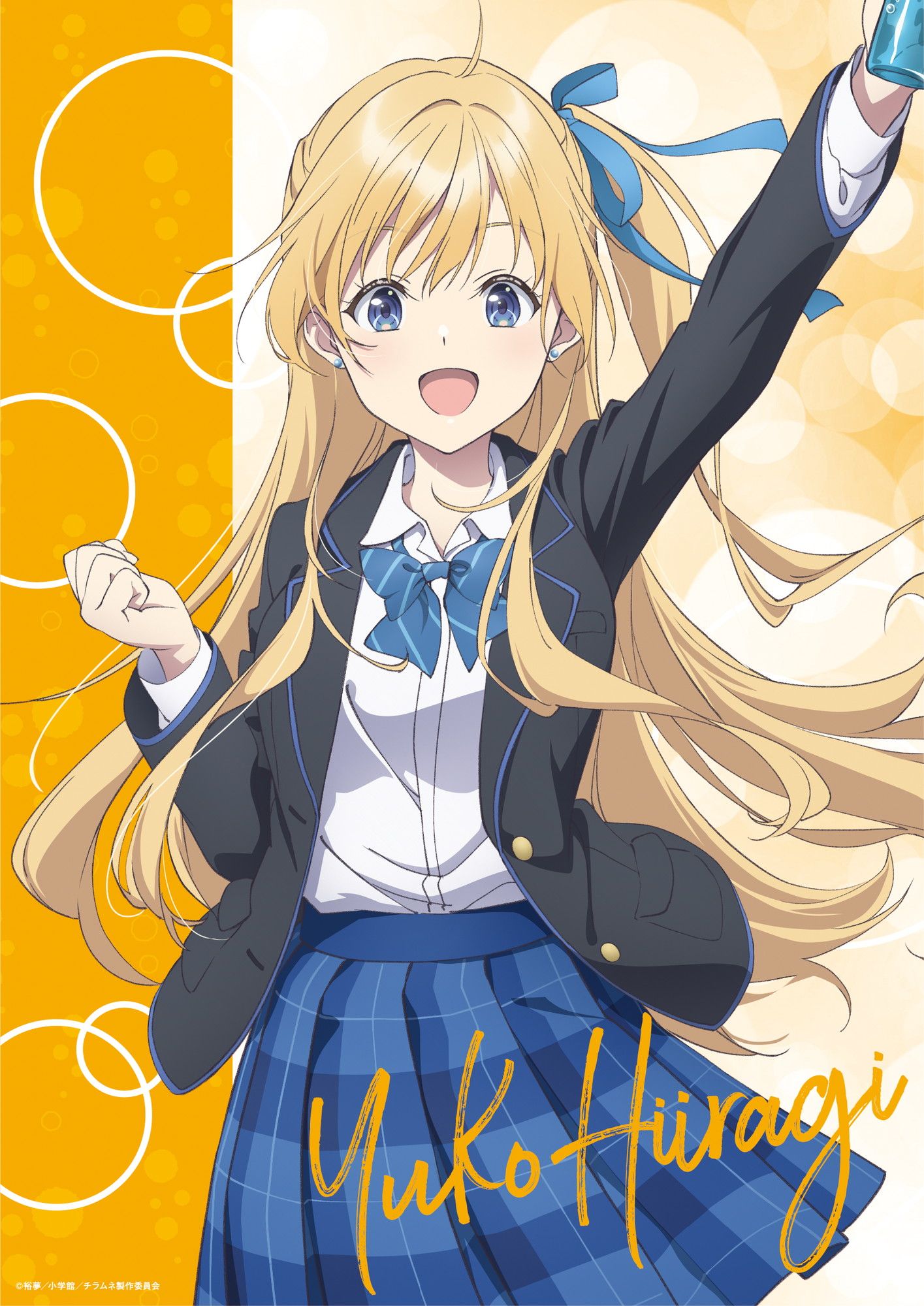 千歳くんはラムネ瓶のなか クリアポスター 柊夕湖｜ホビーの総合通販