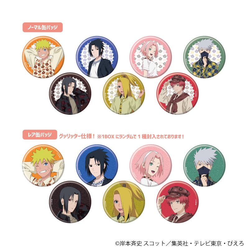 NARUTO-ナルト- 疾風伝 缶バッジ 01 ニューレトロver. 描き下ろし