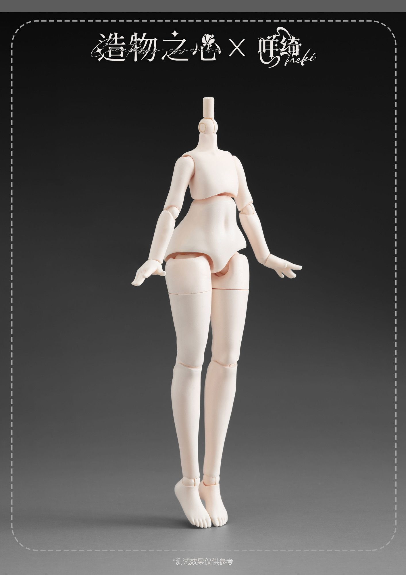 meki Creator's Essenceシリーズ トレーディングドール（MJD） 6個入り