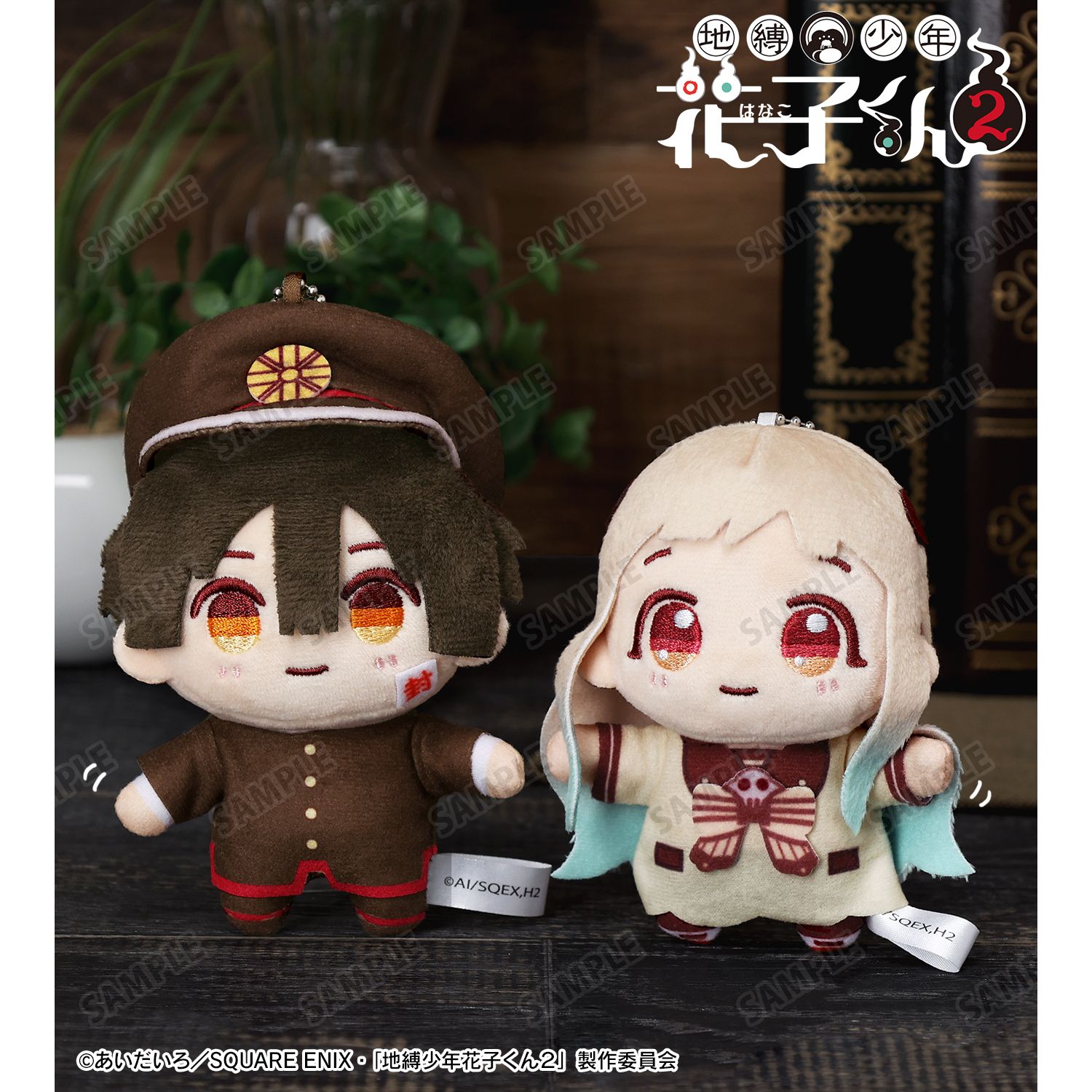 TVアニメ 地縛少年花子くん2 花子くん＆八尋寧々 ちょこんと