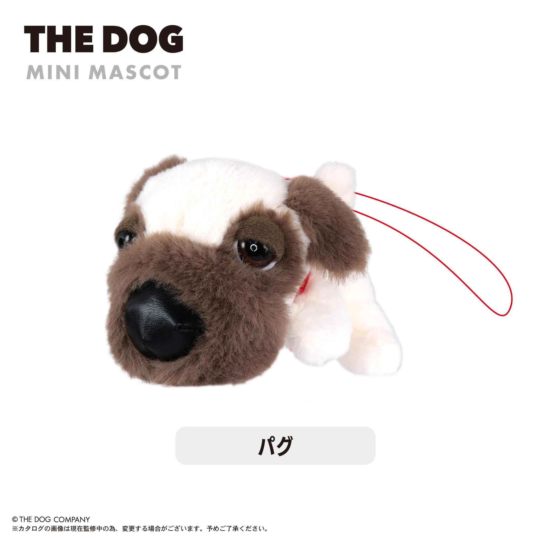 THE DOG ぬいぐるみマスコット 8個入り1BOX｜ホビーの総合通販サイト