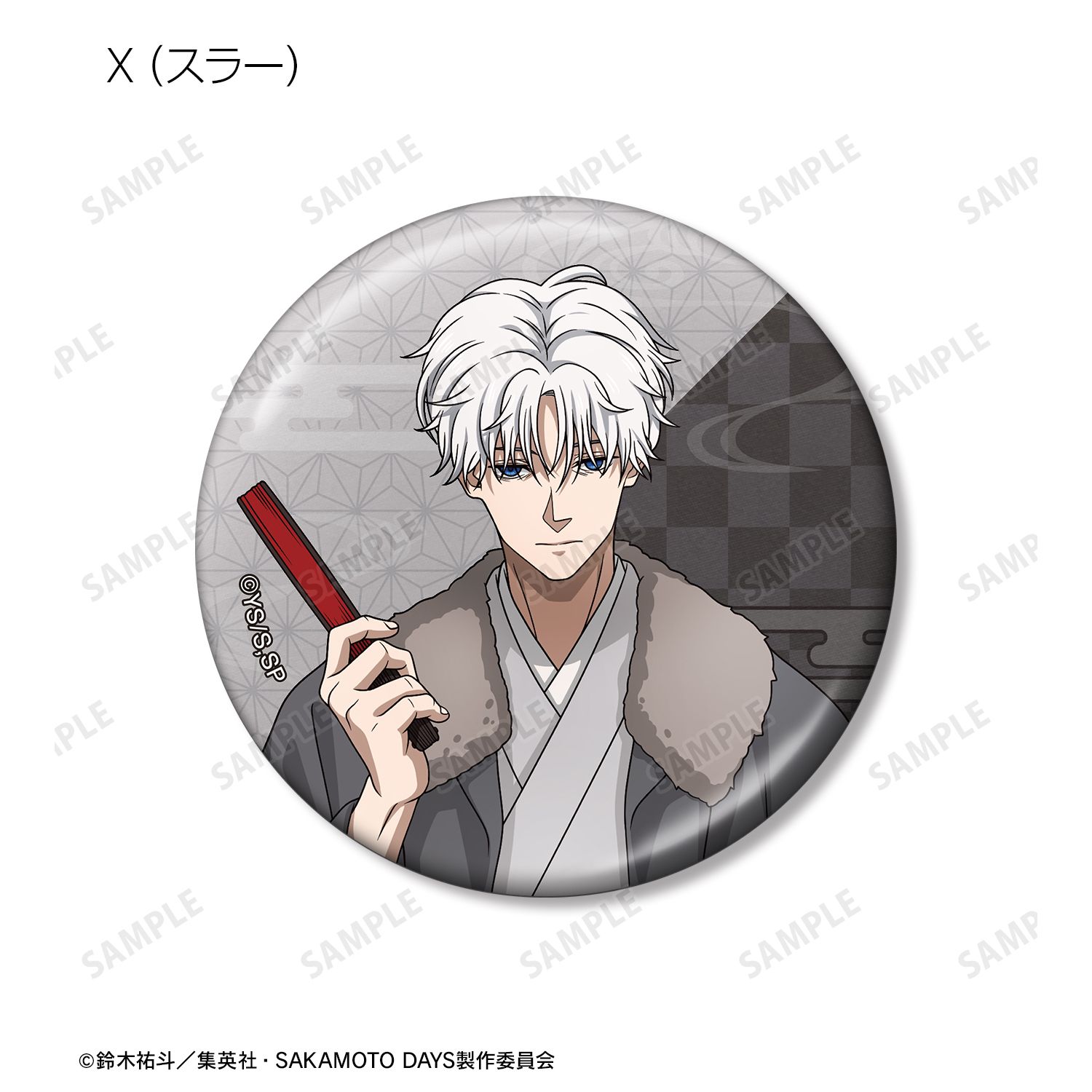 SAKAMOTO DAYS 描き下ろし 和洋折衷ver. トレーディングメタリック缶