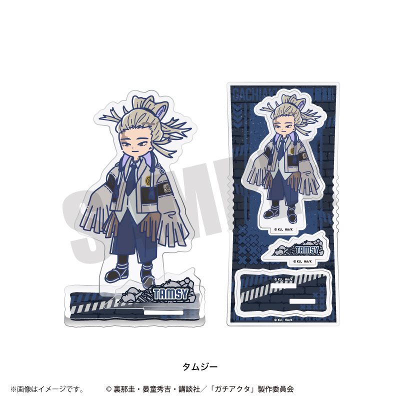 TVアニメ ガチアクタ れとぽぷ アクリルスタンド タムジー｜ホビーの