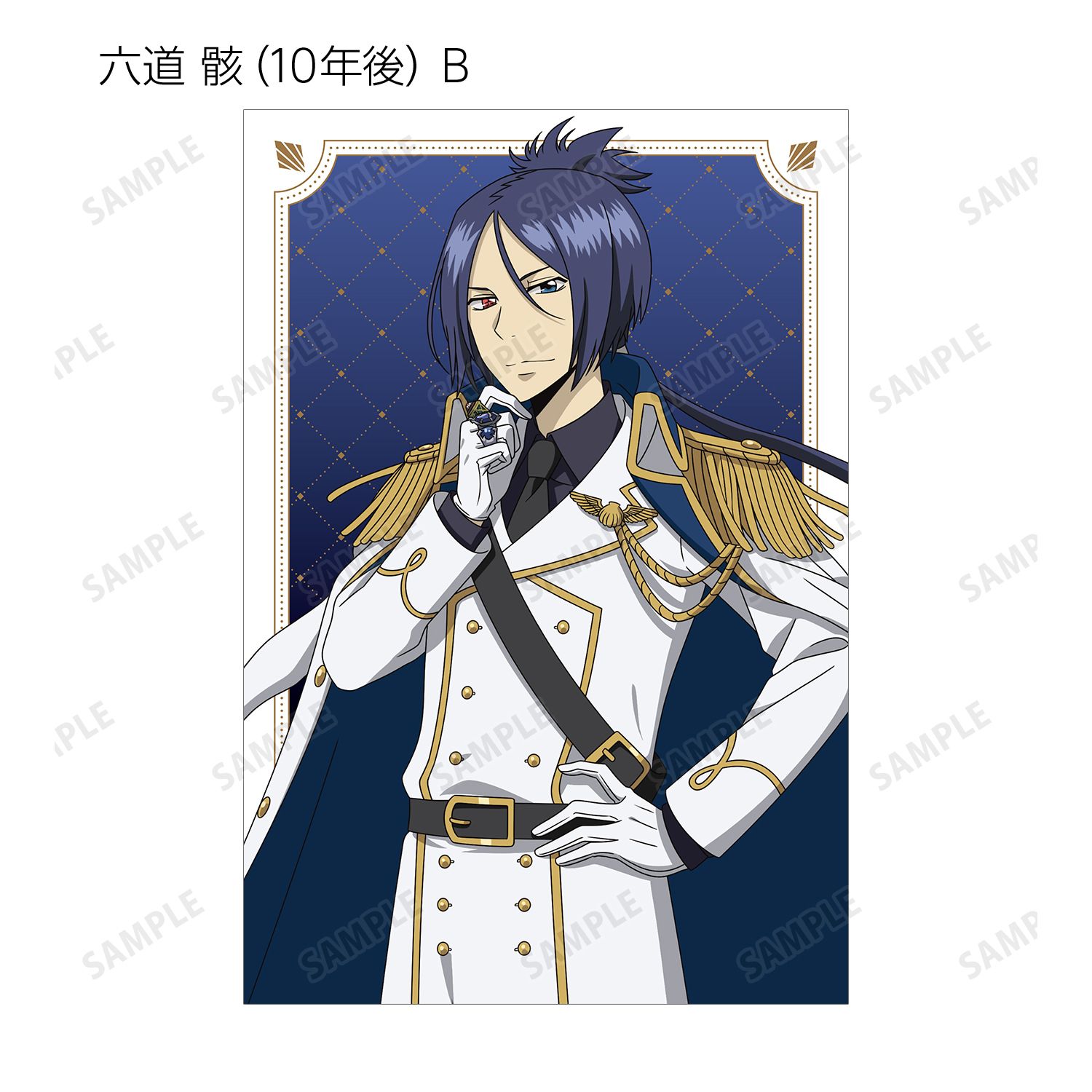 TVアニメ 家庭教師ヒットマンREBORN！ 描き下ろし 白衣装ver