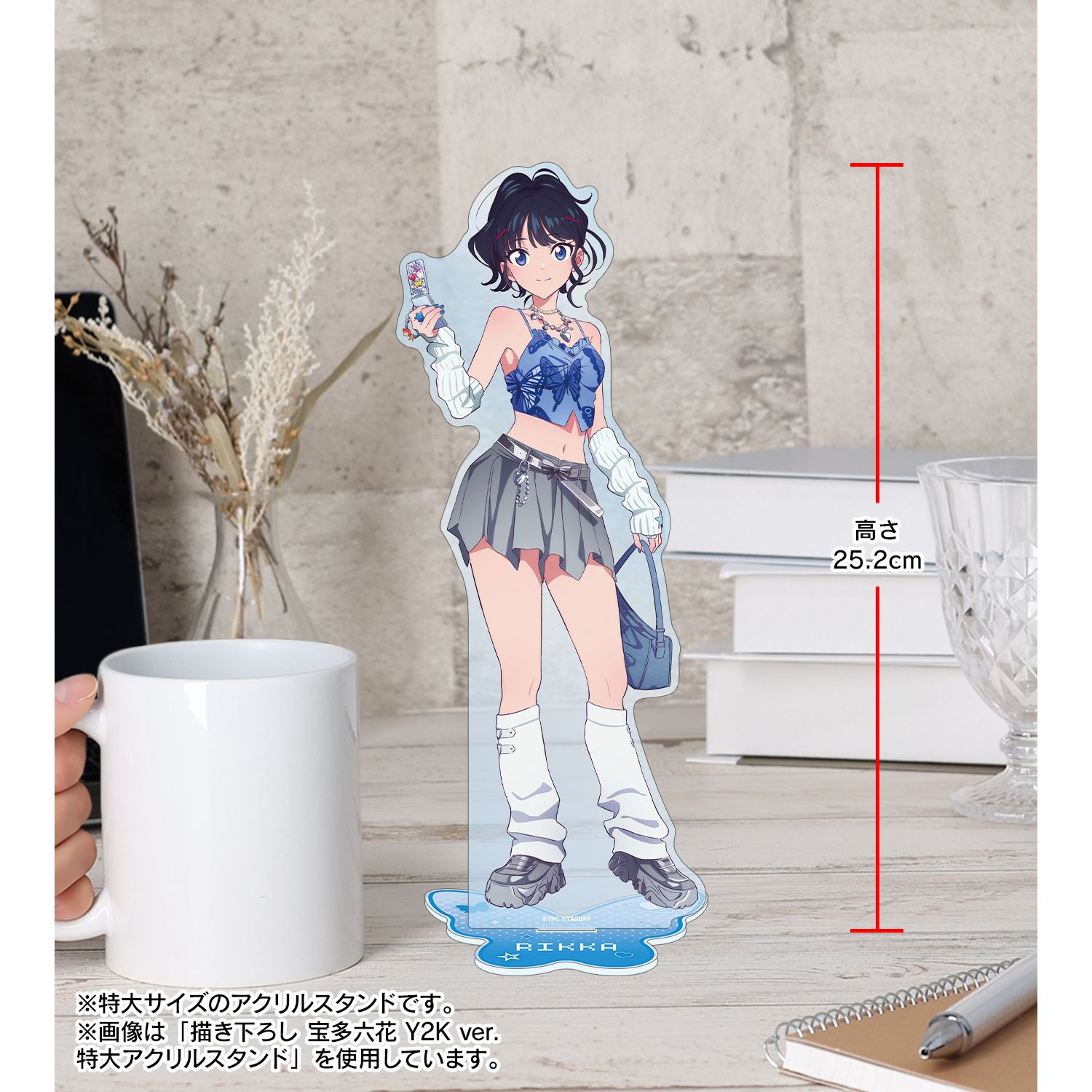 グリッドマン ユニバース 描き下ろし 新条アカネ Y2K ver. 特大