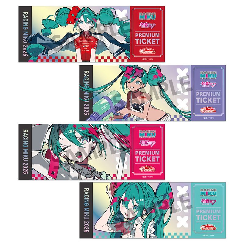 レーシングミク 2025Ver. トレーディングホログラムチケット風カード