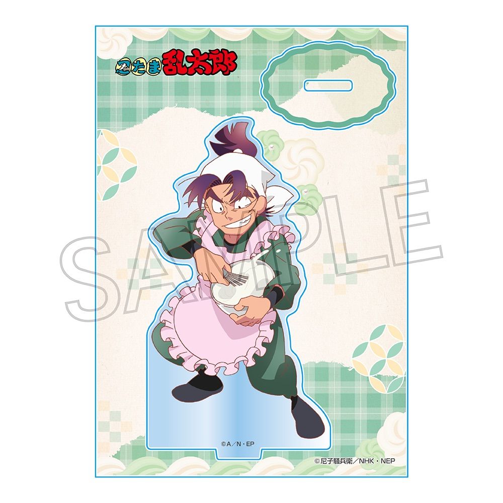 忍たま乱太郎 アクリルスタンド -スイーツ作りの段- 潮江文次郎