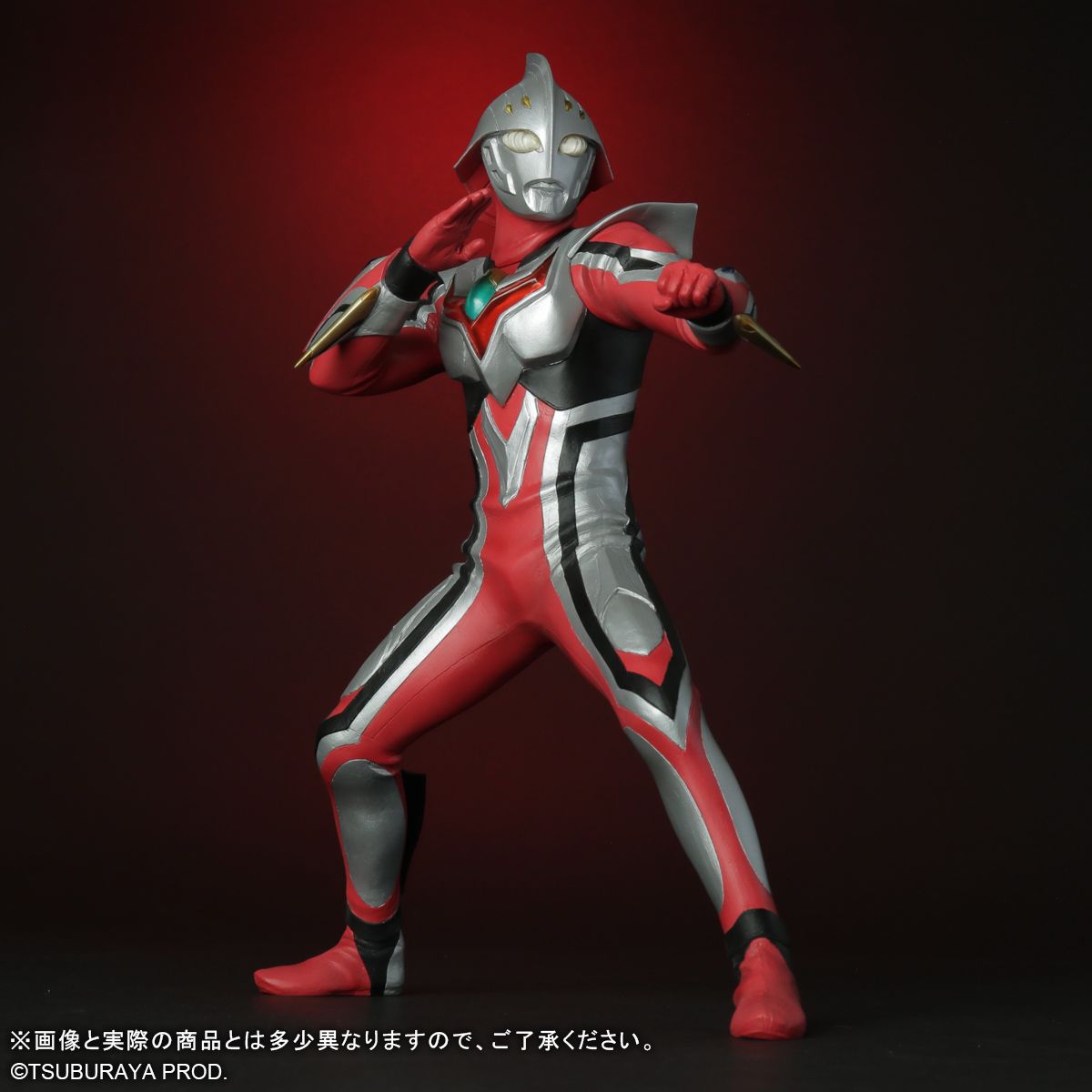 プレックス 大怪獣シリーズ ULTRA NEW GENERATION ウルトラマン