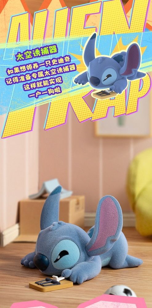 単品】52TOYS BLINDBOX スティッチ スーパー暴れん坊シリーズ｜ホビー