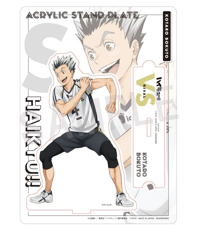 ハイキュー コスモワールド フェイスタオル 木兎光太郎 アクリル