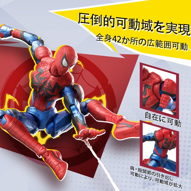 BLOKEES Marvel CC06 スパイダーマン｜ホビーの総合通販サイト ホビー