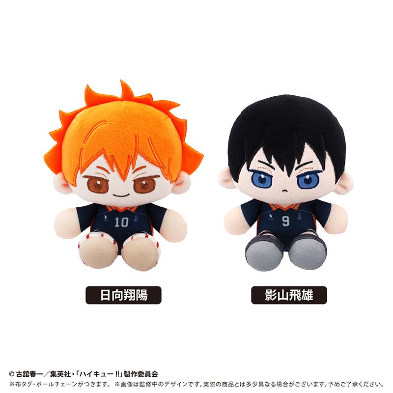 ハイキュー!! ミニおすわりたぴぬい Vol.1 日向翔陽｜ホビーの総合通販
