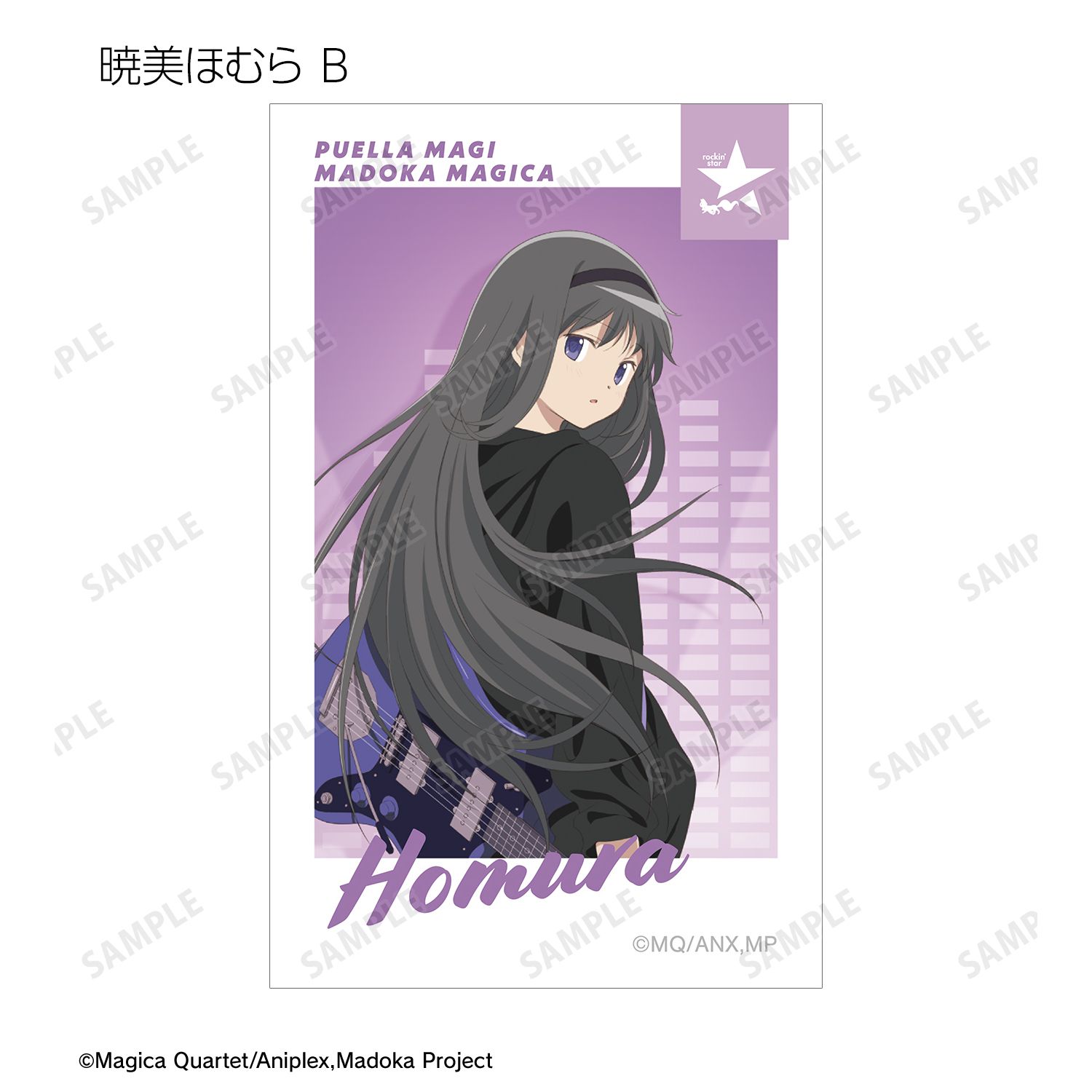 TVアニメ 魔法少女まどか☆マギカ rockin'starコラボ 描き下ろし 第2弾