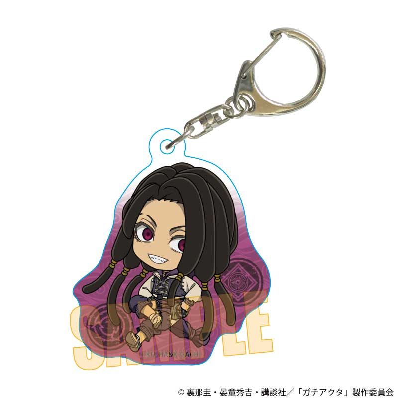 ガチアクタ ぷかっしゅアクリルキーホルダー ジャバー｜ホビーの総合